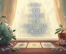 どう思われてる？人間関係の悩みをタロットで占います 職場・友人・家族・ママ友…気になる関係を占います イメージ3