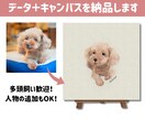 ペットの似顔絵キャンバスアート描きます 多頭飼い＆人物追加歓迎！ギフトにもおすすめです♪送料無料 イメージ1