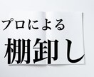 プロが全肯定！いい気分を保つメソッドで心を整えます 感情が先、現実は後。内面を整え状況を好転させましょう イメージ2