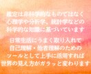 彼女の心の奥底、覗きます 潜在意識の鑑定で彼女の本心を理解してより良い関係へ イメージ4