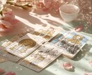 いまの【仕事運とこころ】をリーディングします カードと写真霊聴で今の仕事運と心を読み解きます イメージ7