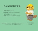 評価されない理由をテキストで整理します 評価のズレを整理し行動まで落とします イメージ6