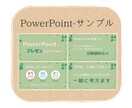多種あるデータをOfficeソフトでまとめます あなたの資料作りで迷子になってしまったら一緒に考えます イメージ5