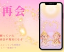 恋愛をテーマにしたハルーシャ壁紙のセットになります 復縁・再会・両想いをイメージした壁紙５枚セットです イメージ4