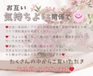 あなたのお話 好きなこと とことん聴きます 誰かと話したい誰かに話したい話すことでデトックスしませんか♪ イメージ10