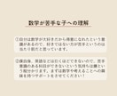 数学の個別オンライン家庭教師をします 大学生・社会人歓迎！プロ家庭教師が隅々まで教えます！ イメージ9