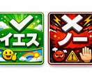 YESかNO｜ペンデュラムで占い｜補足説明付きます 深掘り｜相手の気持ち|片思い|復縁|歳の差恋愛｜仕事|金運 イメージ1