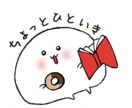 ゆるっとトークしましょう！女子大生がお話聞きます 恋愛や家族のお悩み相談、愚痴など何でも承ります！☺︎☺︎ イメージ3
