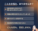 既婚44歳が男性の本音を正直にお伝えします 不倫も片思いも否定ゼロ。優しく受け止め、本音でお答えします イメージ2