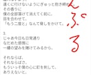 作詞を通じて記憶をより鮮明に刻み込みます 特にストーリー性に富んだ歌詞が欲しい方にオススメです！！ イメージ2