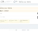 サボれない！自分をAIが管理するボードを作ります 予定・タスク・目標が、置いておくだけで目に入る イメージ5
