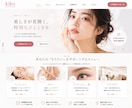 高品質・低価格でサイト・アプリを制作します 丁寧な対応でスピーディーに理想のサイトを届けます​​​​​​ イメージ1