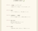 女性向けバナー・WEB画像を制作します 世界観を大切に、やさしく伝わるデザイン イメージ4