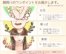 お写真から可愛くて優しい似顔絵描きます SNSのアイコンなどにぜひお使いください！ イメージ3