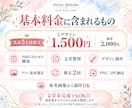Instagram投稿・広告画像を作成します 文章未完成でもOK◎SNS経験を活かし構成からご相談できます イメージ3