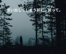 前世の記憶から今のあなたの課題・運命を読み解きます 前世から続く今の課題とテーマを読み解きます イメージ1