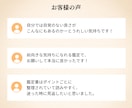 仕事運や適職を鑑定！あなたの輝く場所教えます 悩みや迷いを解消★本来の強みを発揮して自分らしく働く未来へ イメージ8