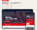 事業に合ったホームページを制作します 小規模事業者向け｜見やすく使いやすいHP制作 イメージ7