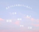 あなたの立場に寄り添ってお話をききます メンタルケア心理士に心のモヤモヤを話してみませんか。 イメージ2