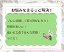即戦力ライター│検索1位複数│読者の心を掴みます 徹底した読者目線で潜在ニーズに応える文章をPREPで！ イメージ4