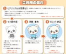 商用OK！親しみやすい動物キャラお描きします 親しみやすくてやさしい、印象に残る動物キャラを作成します！ イメージ3
