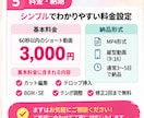 TikTok・ショート動画を見やすく編集します TikTok1.3万人の運用経験を活かして動画編集します イメージ6