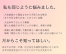なんかしんどい人、待ってます 安心して吐き出せる場所｜理不尽を経験したからこそ寄り添えます イメージ4