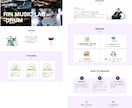 素材原稿ご用意・オシャレなホームページを制作します 追加費用なし＊中小企業・個人店様向けの編集管理しやすいHP イメージ4