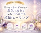ツインレイ鑑定★魂のご縁と出会いの意味を鑑定します なぜ出会った？タロットで読み解く魂のご縁の本質と課題 イメージ5