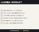 若者にも見られるWordPressサイトを作ります スマホ対応・SEO設定込み、更新しやすいサイトを作ります イメージ2
