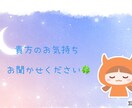 精神疾患のお悩み、経験者が寄り添い心を軽くします ご相談歴2年！つらい気持ちを吐き出してスッキリしませんか？ イメージ1
