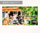 コピー提案OK◎WEB画像制作します 丁寧なヒアリングで理想の世界観を形にします イメージ2