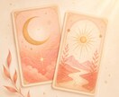 恋愛|彼の気持ちお伝え|恋を進展のお手伝いをします 叶えたい恋、諦める前に。複雑な恋・復縁もOKです イメージ2