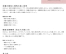 AI×自己分析占いであなたの強みと本質を診断します 強みを言語化し、可能性を最大限に引き出す自己分析 イメージ4