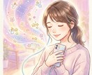 同居嫁の当然に疲れたあなたへ愚痴・本音を聴きます 否定しない・説教しない・ただ味方になって聴きます イメージ2