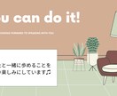 変わりたいあなたの想い、今日もそっと育てていきます 続けられる“やさしい”ダイエット、あなたのペースではじめよう イメージ9