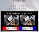 披露宴や企業イベントに！格付けクイズ作成します テンプレートもあります！メッセージください！ イメージ5