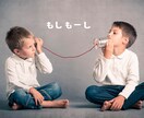 ほんとにくだらないこと、しょーもないことを言います おかしい人の存在を知り、自分は変じゃないと認識しましょう イメージ4