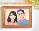写真から優しいタッチの似顔絵描きます ナチュラルな仕上がり♪プレゼントや家族の思い出作りに最適！ イメージ3