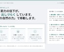 医療系スライドを見やすく整えます 学会・院内発表用に伝わる資料へ仕上げます！ イメージ2