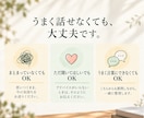 365日話せる精神科看護師・保健師がここにいます まとまっていないお悩みも◎24時間以内に丁寧にお返事します イメージ7