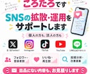 X 日本人フォロワーを1,000人〜増やします 短期間増やしたい人向きです✨7日間の補填保証付き！ イメージ4