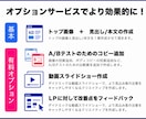 勝てるFB広告を作成します プロのコピーライターが反応率の出るFB広告を作成代行！ イメージ2