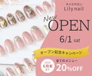 バナー制作承ります シンプル・伝わる・女性らしいデザイン イメージ2