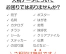 PDF・AI修正・変換、迅速対応でサポートします プリントパック・ラクスル入稿データ作成もお任せ下さい！ イメージ2