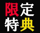 メルマガ業界驚愕！最新メルマガの「裏」極意教えます メルマガで独自経済圏確立！ビジネス拡大に必須のノウハウ大公開 イメージ8