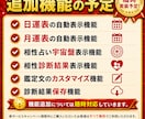 四柱推命のかんたん診断 Webアプリをご提供します 四柱推命鑑定を手軽に命式表から鑑定書までアプリで自動作成 イメージ3