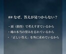 究極の選択を霊感タロットで視て後悔なく選びます AかBか。魂の声と一致する選択肢を教え、理想の未来へ。 イメージ2
