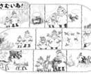 やさしい絵本タッチのモノクロイラスト製作致します 挿絵、教材、新聞など幅広くご活用可能！ イメージ5