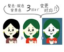 パーツを選んですぐできる!アイコンイラスト作ります 用意されたパーツから選ぶだけ! 最短1日〜のスピード納品♪ イメージ5